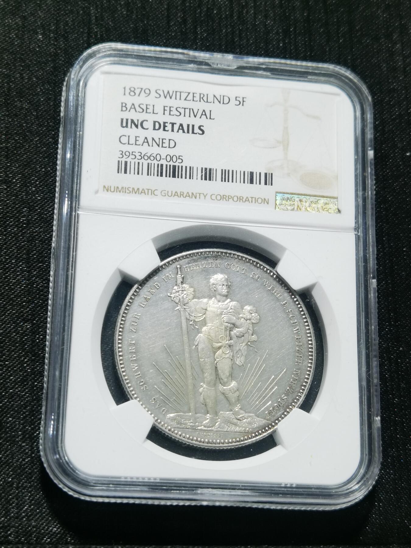 天下钱庄专场欢迎参拍 NGC UNC 瑞士1879年巴塞尔射击5法郎银币