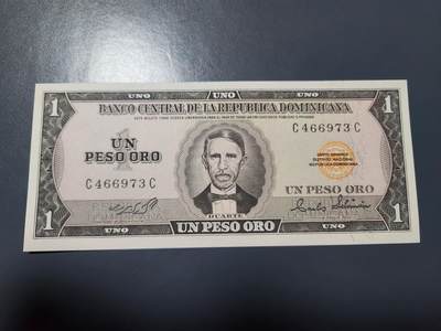 1月5号晚上8点 外国纸币自动截拍第80场 - 多米尼加新品