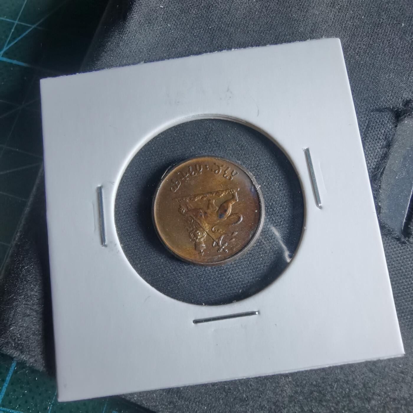 沼泽如烟--第954场 埃塞俄比亚