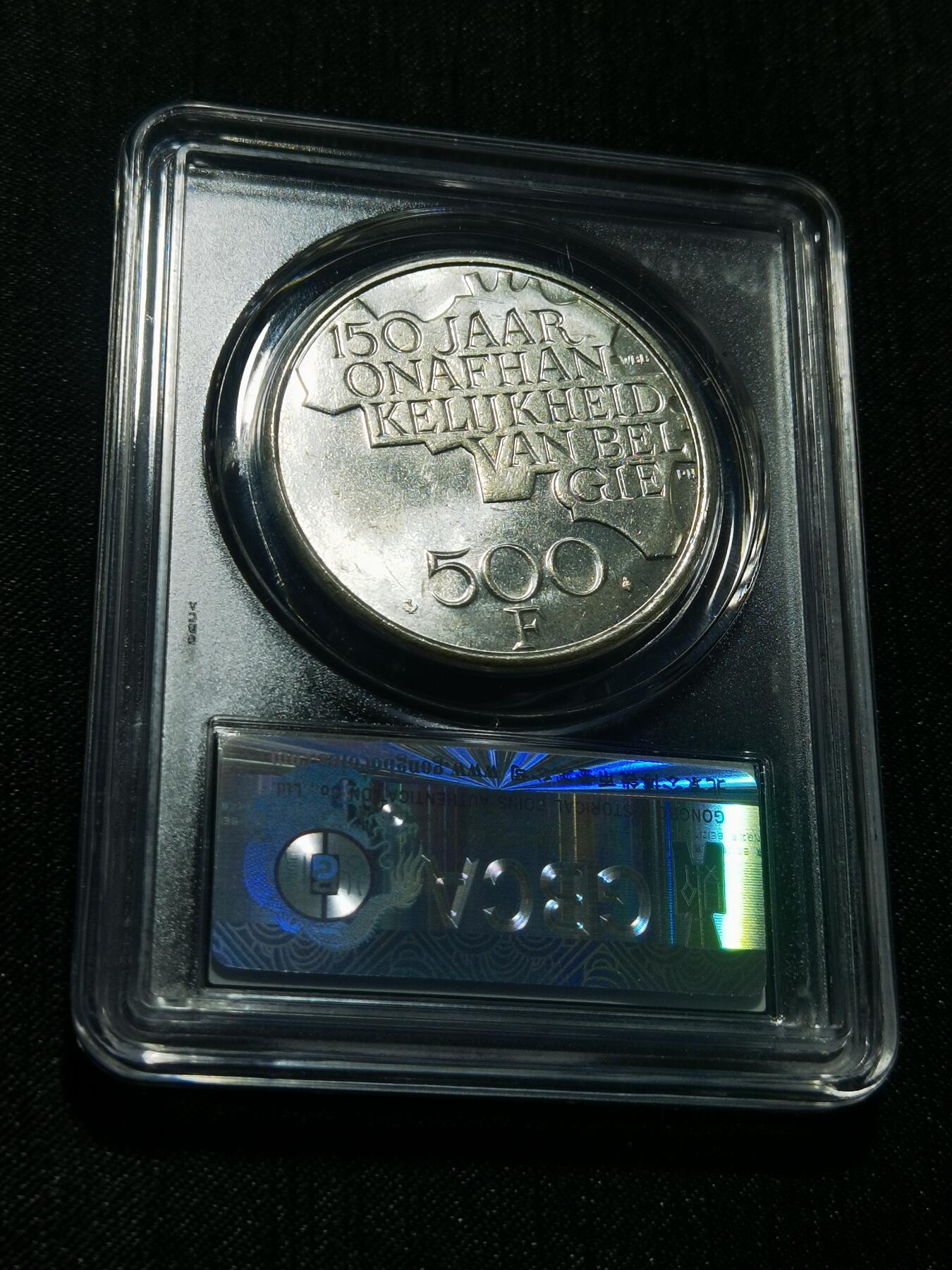 天下钱庄专场欢迎参拍