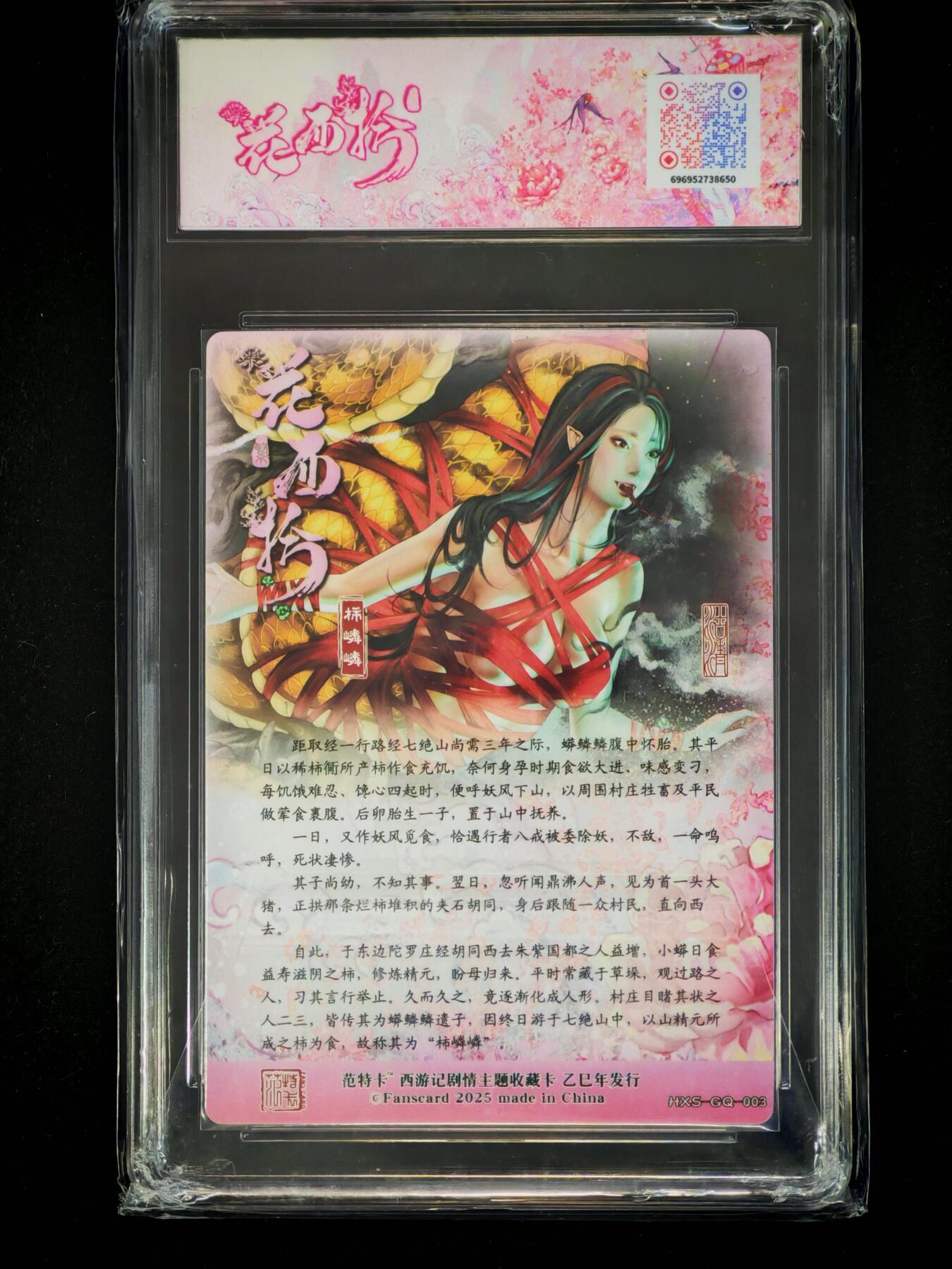 琦卡当当铺～第28期★★各种小漏~支持寄存★★~【9点40结束】扫码加群抽[包邮券]~