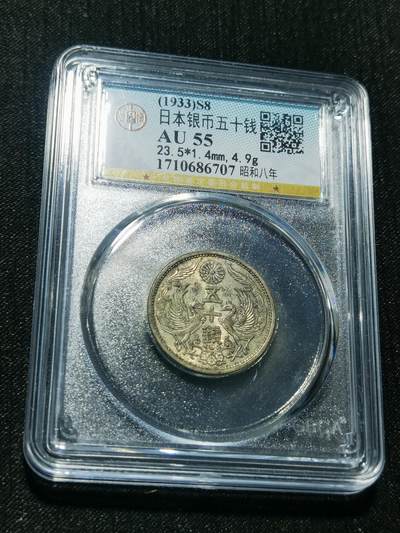 天下钱庄专场欢迎参拍 - 双凤五十钱银币