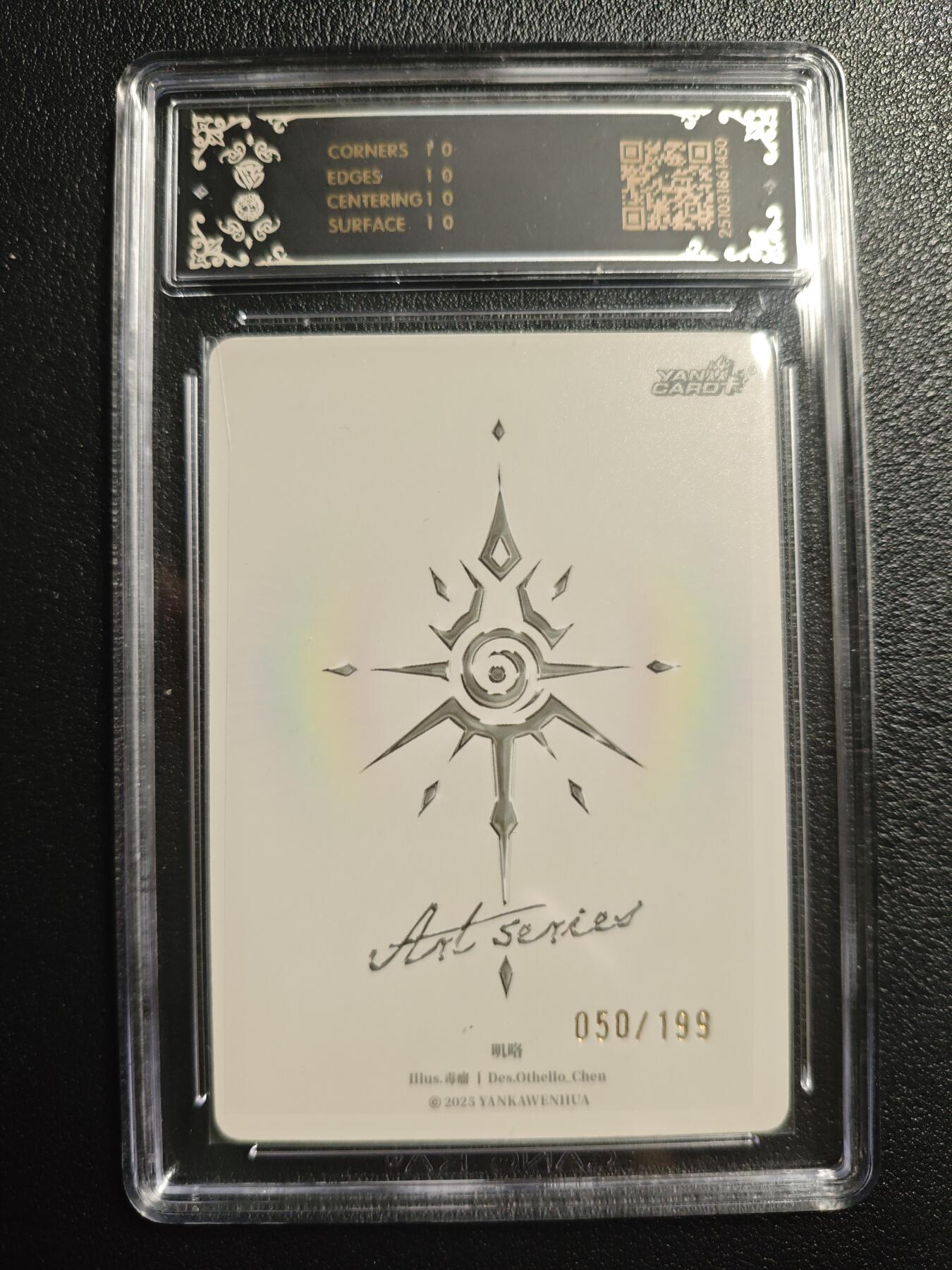 天玑星卡拍第158期《1.8周四截拍》持续收拍收评中 满赠卡需备注