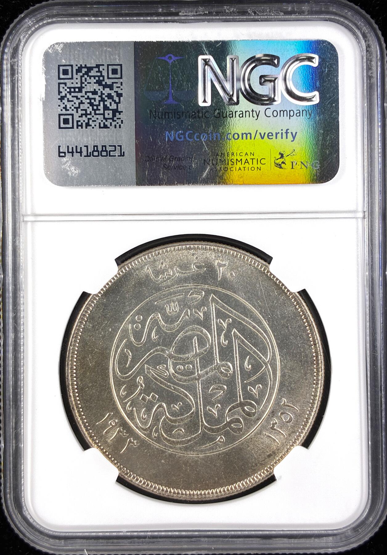 【雨安】【直播拍卖】【第0123期-评级币章】2026-01-10 周六 19:30