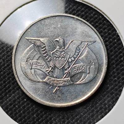 KK钱币收藏小铺  第387期  2月预留时间 周末发货 -  也门25费尔 好品