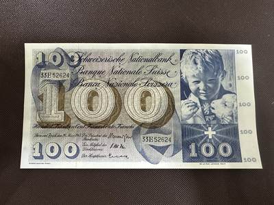 喜羊羊钱币收藏2025第12期(流通品相场) - 瑞士	P-49e 1963年100法郎	品相如图				33E 52624			