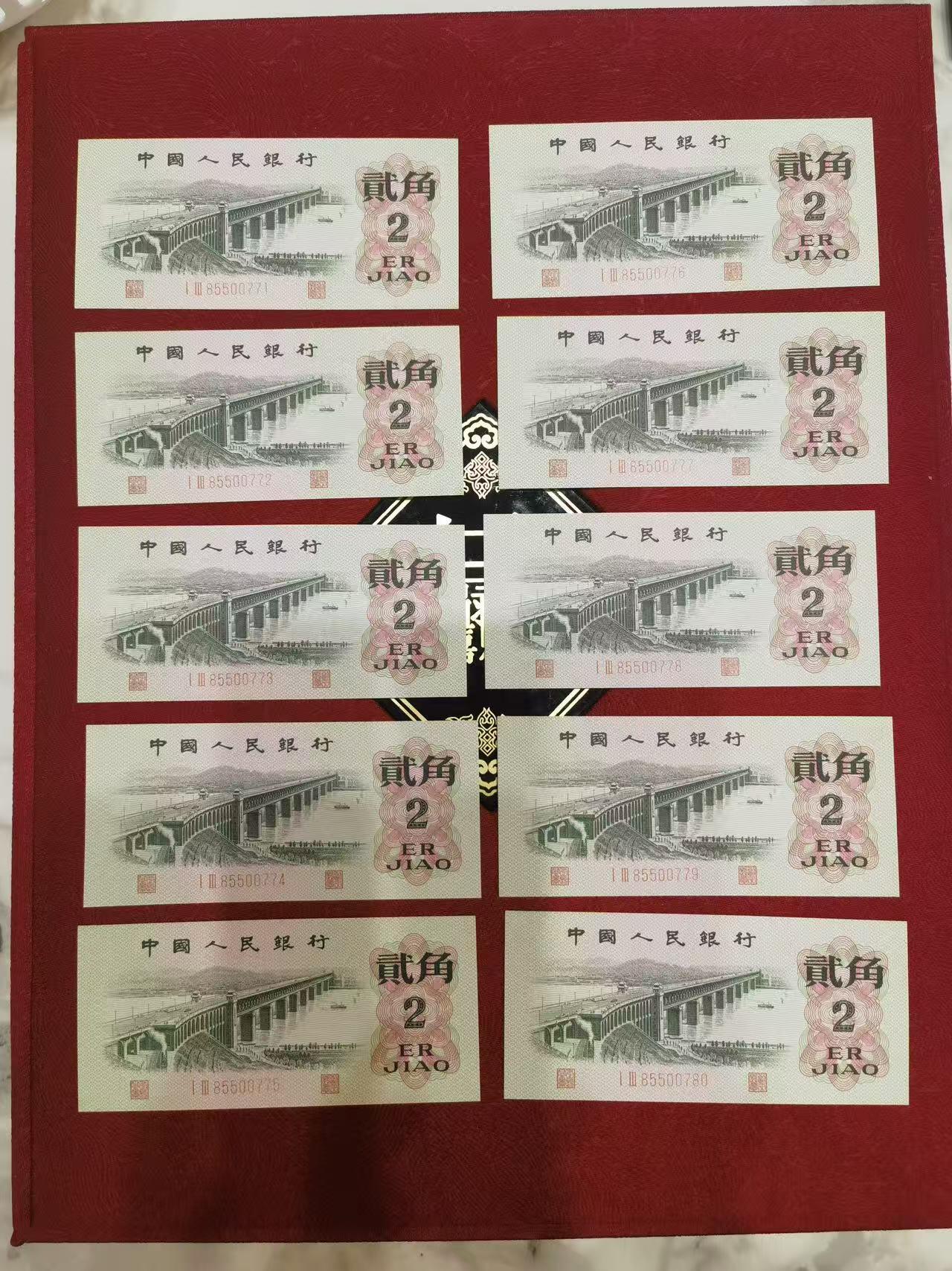 安欣曙华专场 二角错版文物钞百连号一整套4169