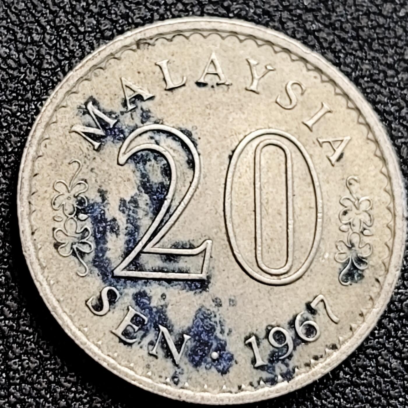 泉币菌-第164场-新年第七场 精品福利场 马来西亚1967年20仙 大厦版 铜镍币 23.6mm