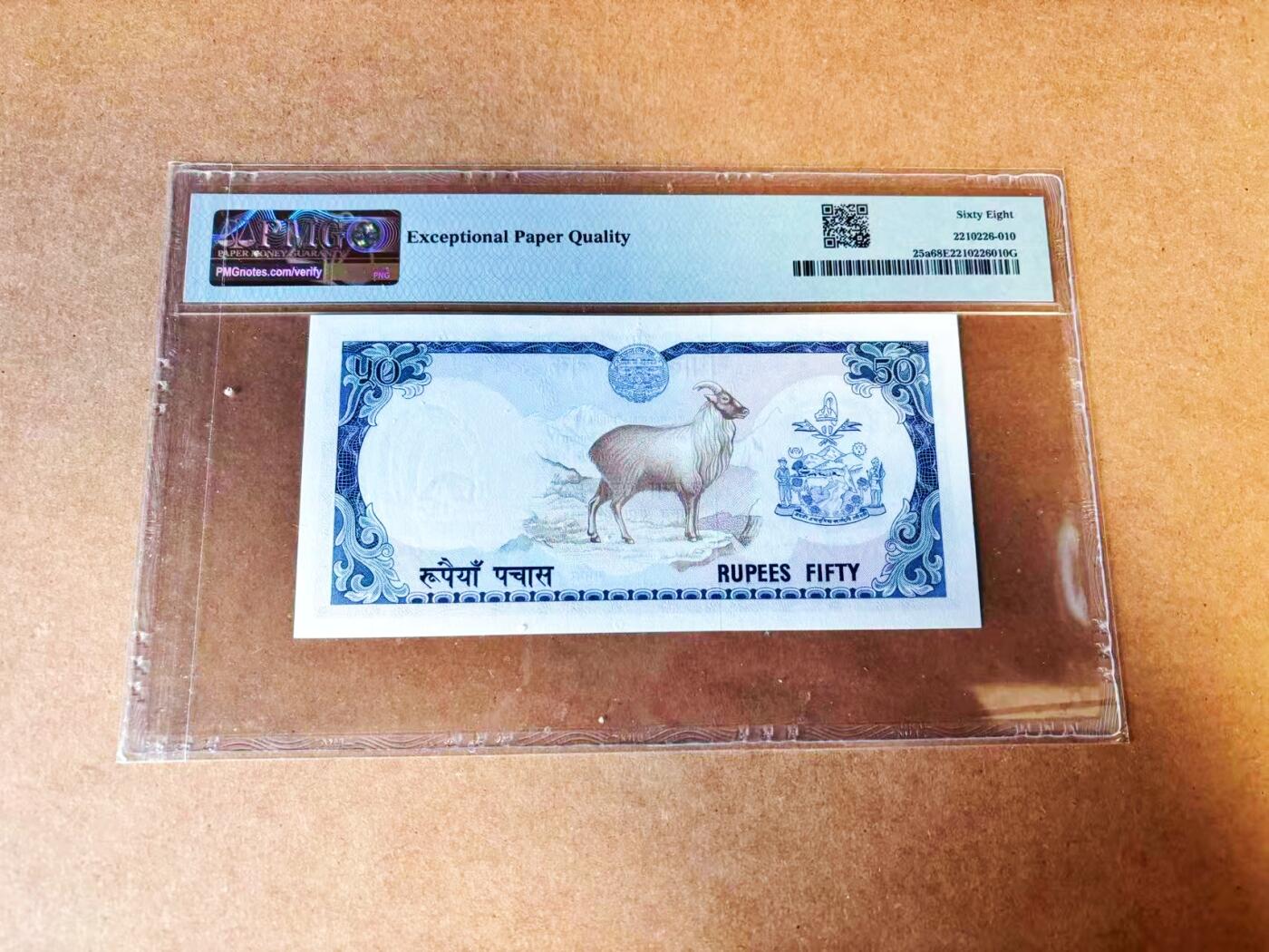 【Blue Auction】世界纸币精拍第772期——18级TOP拍卖/信誉/品质/专业/高效💫 尼泊尔 1974年50卢比 PMG68EPQ 高分