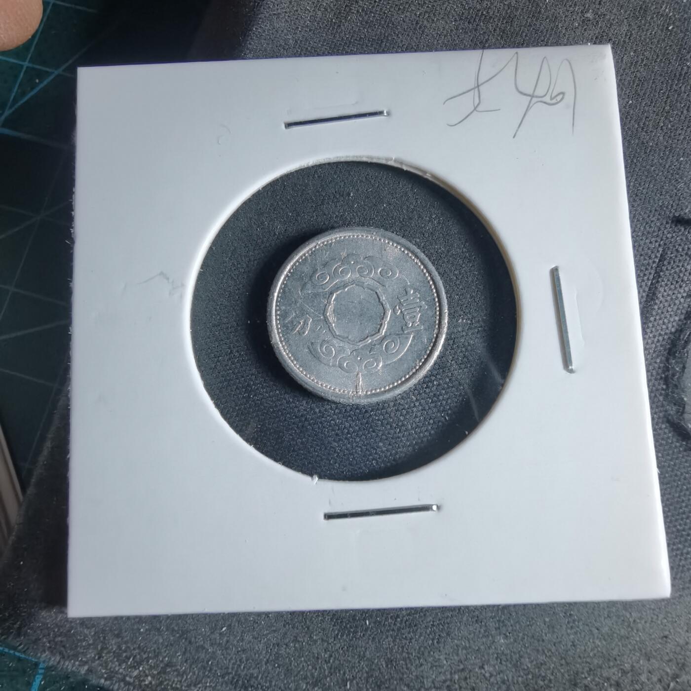 沼泽如烟--第954场 康德十年祥云一分