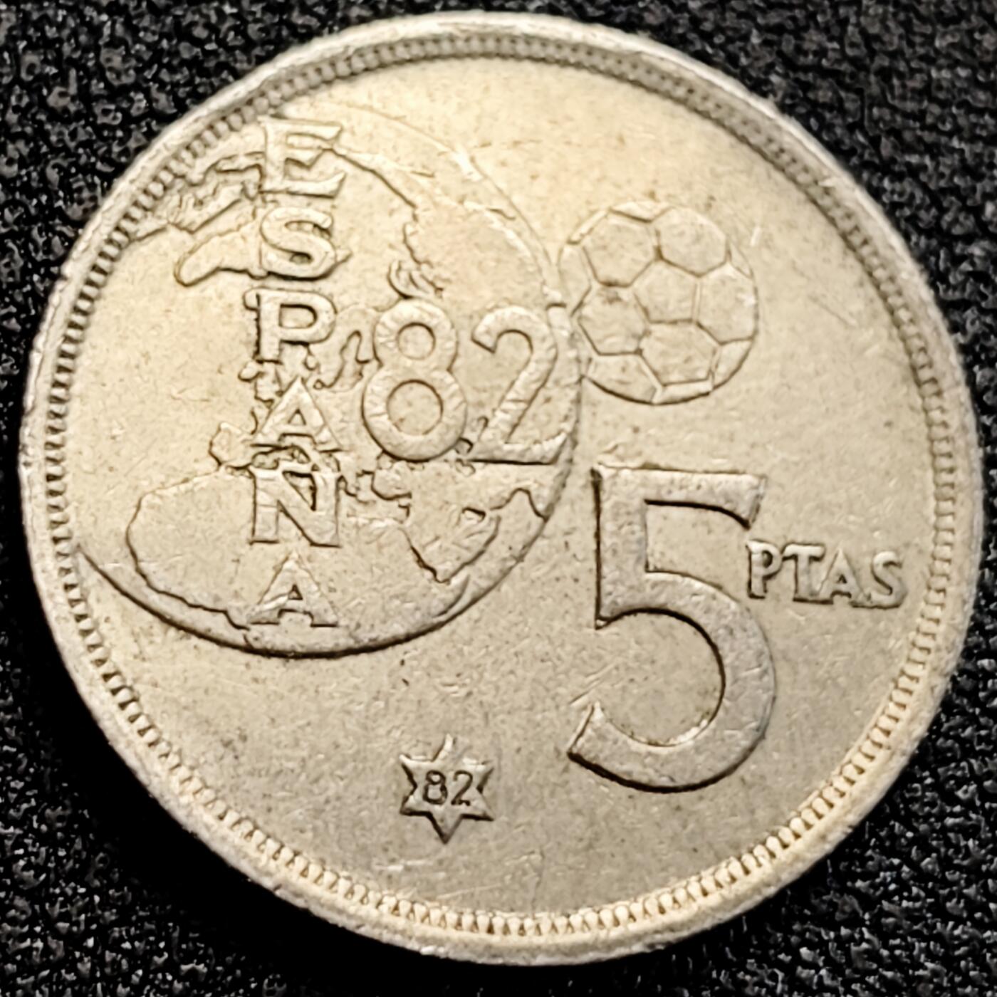 泉币菌-第164场-新年第七场 精品福利场 西班牙5比塞塔足球币 1982年 23mm 