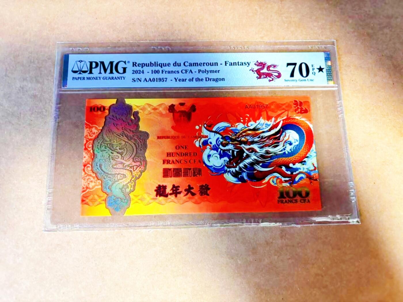 【Blue Auction】世界纸币精拍第772期——18级TOP拍卖/信誉/品质/专业/高效💫