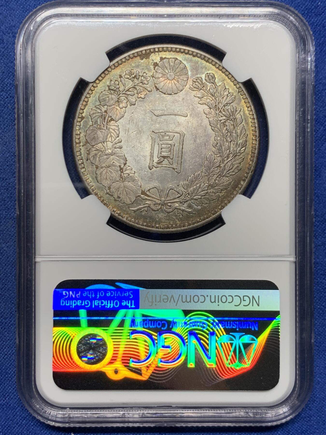 《竞宝斋》第455场 周日，周一 2场连拍 （全场包邮，欢迎送拍） NGC MS61 日本1892明治二十五年龙洋壹元银币  极美包浆