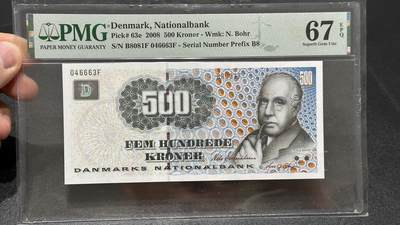 🎉🎉🎉《外钞收藏家》第六百期（年度庆典场）（本平台长期征集拍品、欢迎藏友们联系合作）❤️❤️❤️ - 丹麦2008年500克朗PMG67（诺贝尔获奖者物理学家玻尔）