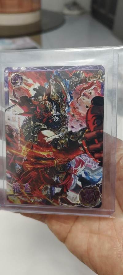 秋原瞳的小店第三十二期（持续收拍，捡漏凑套进货进，更多好物，敬请期待） - 卡游三国紫玉062/299张飞