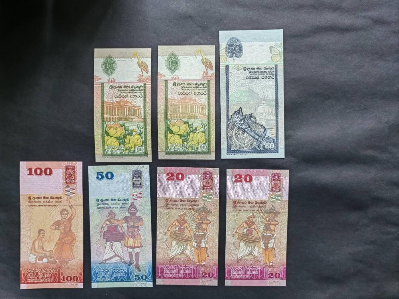 外国纸币专场260110场