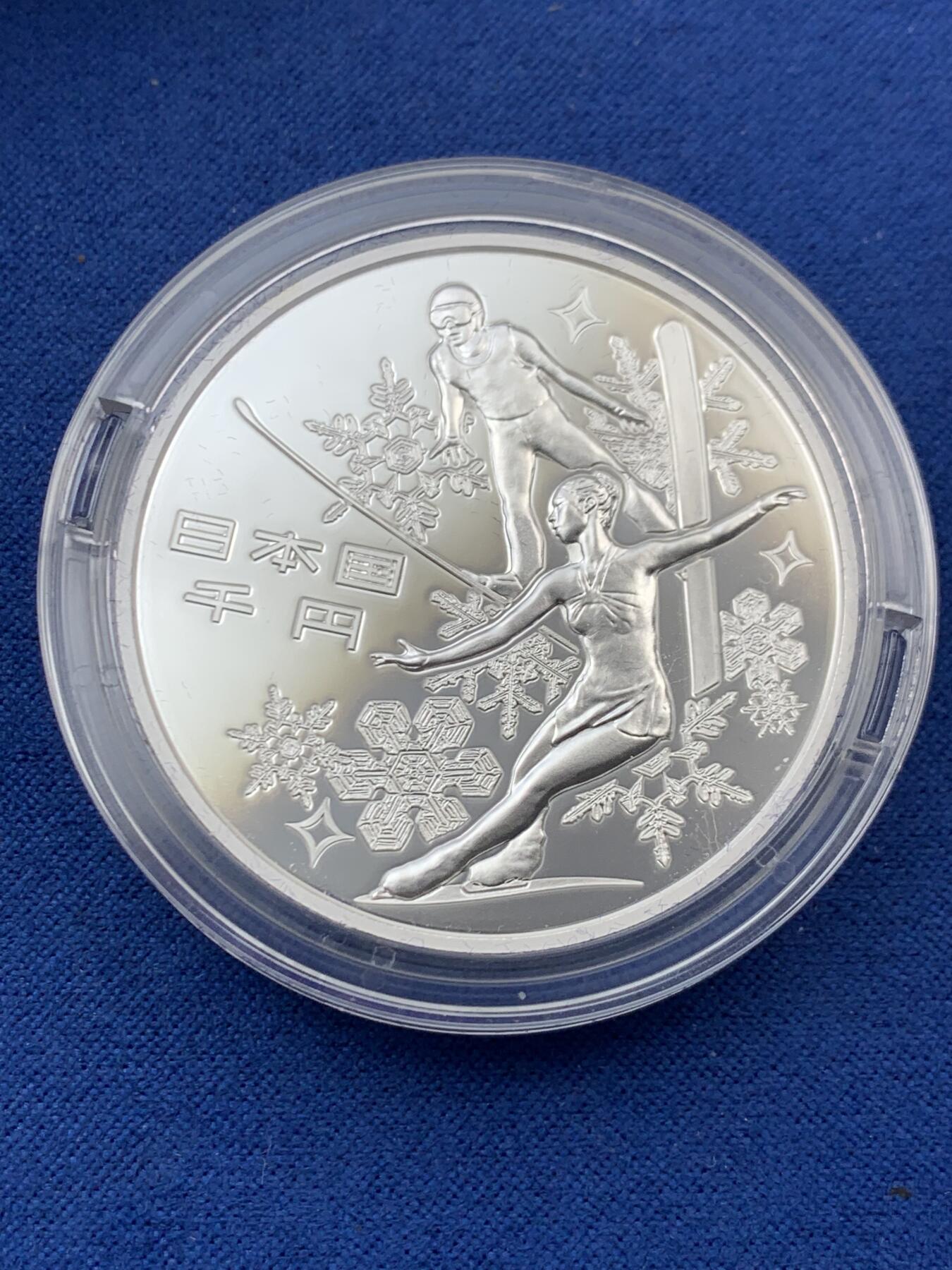 《竞宝斋》第455场 周日，周一 2场连拍 （全场包邮，欢迎送拍） 日本2017年札幌第八届亚洲冬季运动会1000円精制纪念银币 盒证齐全 999纯银 一盎司