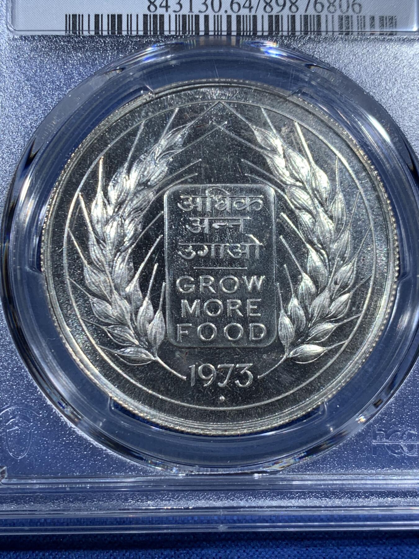 《竞宝斋》第455场 周日，周一 2场连拍 （全场包邮，欢迎送拍） PCGS MS64 印度1973年10卢比银币 种植更多粮食纪念币！感觉是精制币，但是评级给了MS