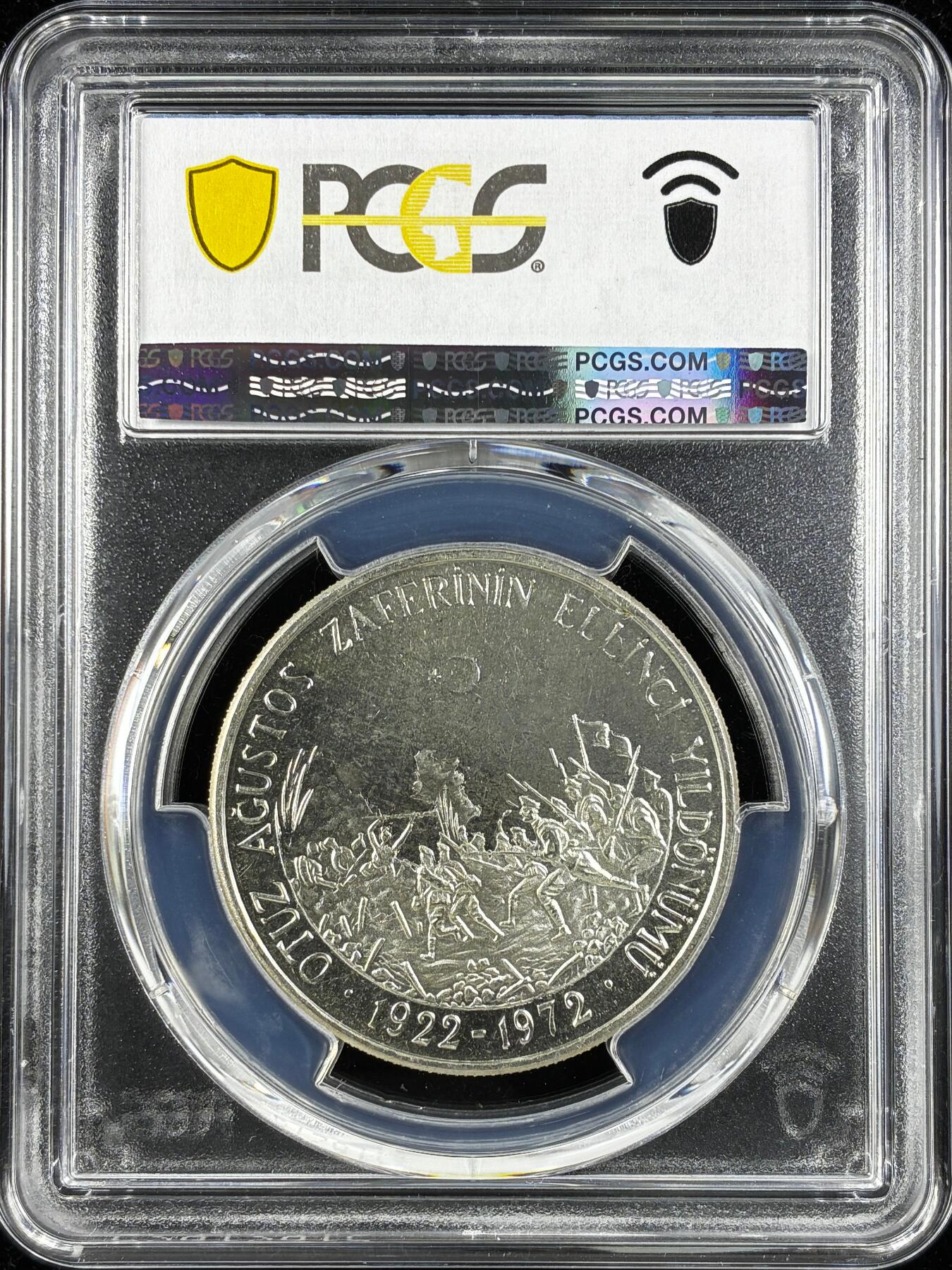 【雨安】【直播拍卖】【第0123期-评级币章】2026-01-10 周六 19:30 [评级现代] Turkey 土耳其 50里拉 1972年 八月胜利50周年 PCGS-PR64DCAM 精制币