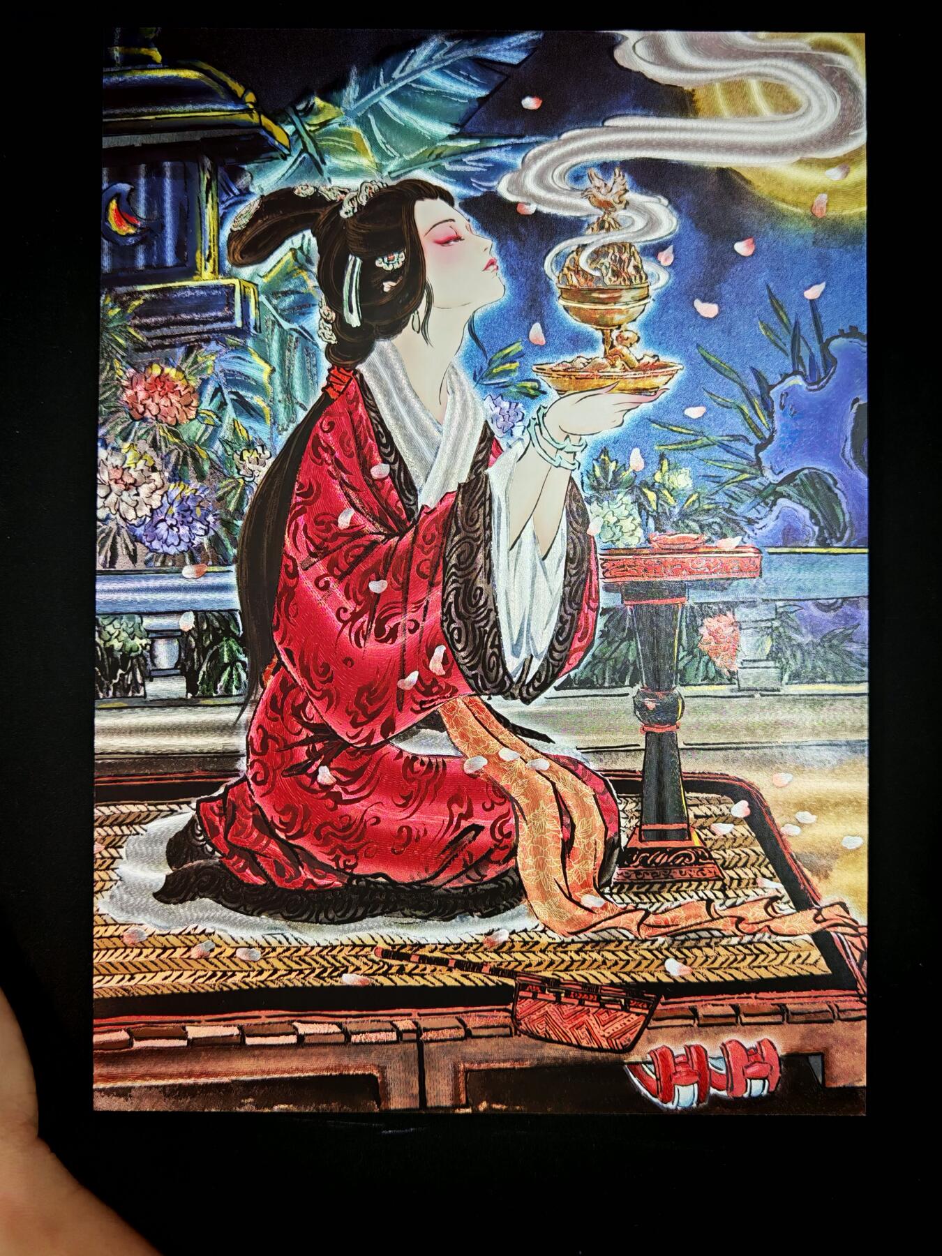 琦卡当当铺～第28期★★各种小漏~支持寄存★★~【9点40结束】扫码加群抽[包邮券]~ 焱卡文化/燎原卡牌-A4-大卡-四大美女-貂蝉拜月-雕仙-折光-262/300-1张（和贵妃醉酒同编号）