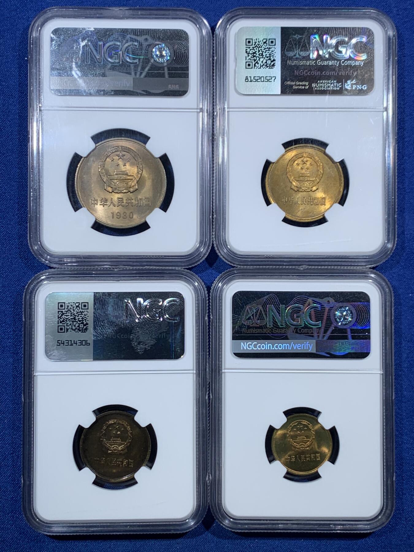《竞宝斋》第455场 周日，周一 2场连拍 （全场包邮，欢迎送拍） 四枚一组 NGC MS65 中国1980年长城币 一角 二角 五角 一元