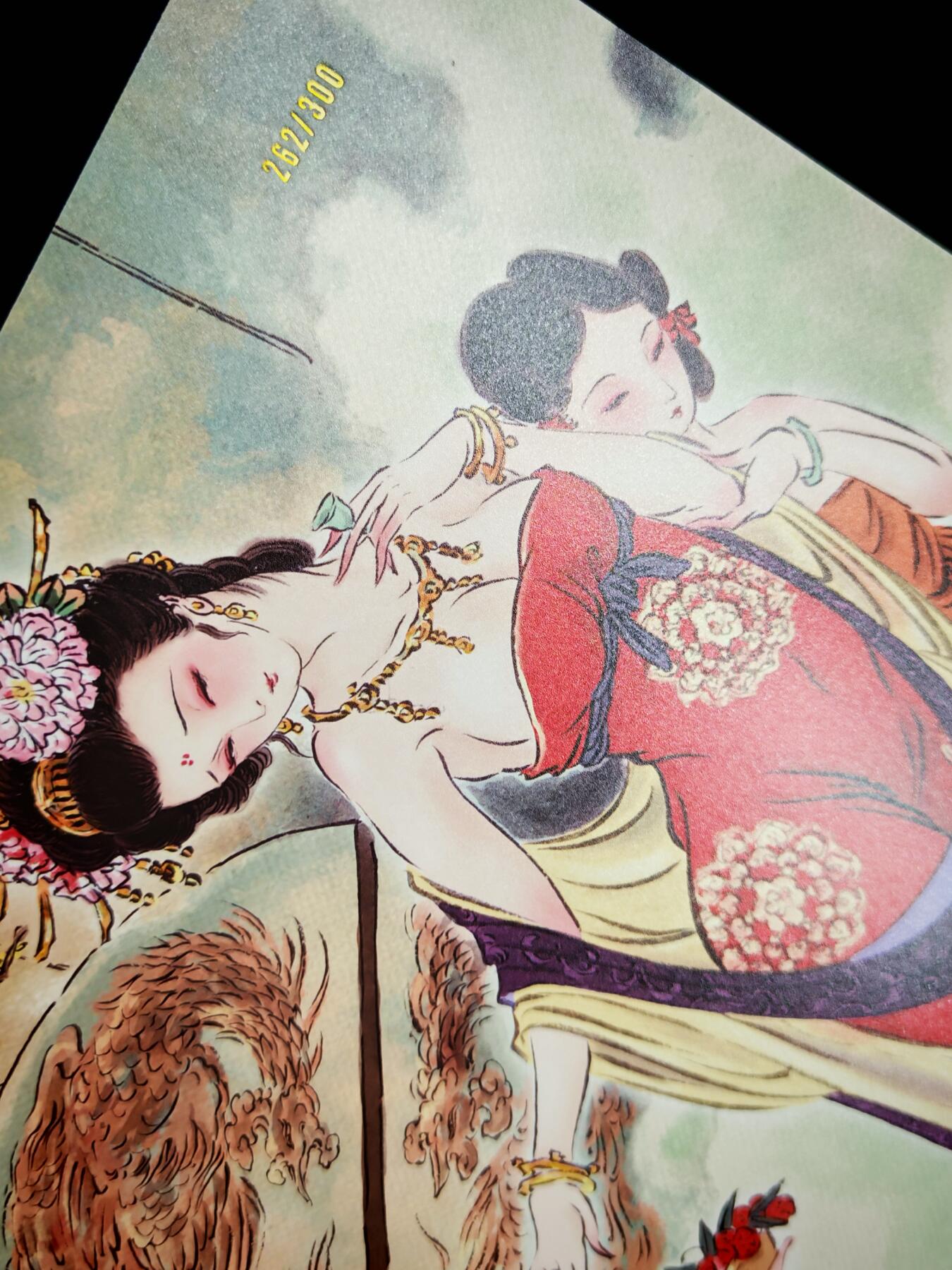 琦卡当当铺～第28期★★各种小漏~支持寄存★★~【9点40结束】扫码加群抽[包邮券]~ 焱卡文化/燎原卡牌-A4-大卡-四大美女-贵妃醉酒-雕仙-折光-262/300-1张（和貂蝉拜月同编号）