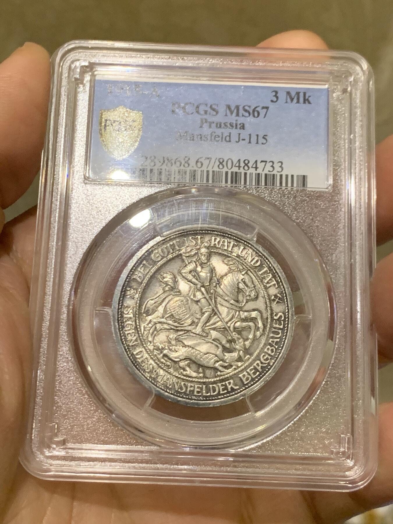 《竞宝斋》第455场 周日，周一 2场连拍 （全场包邮，欢迎送拍） PCGS MS67 德国1915-A普鲁士屠龙3马克银币，亚军分，名誉品