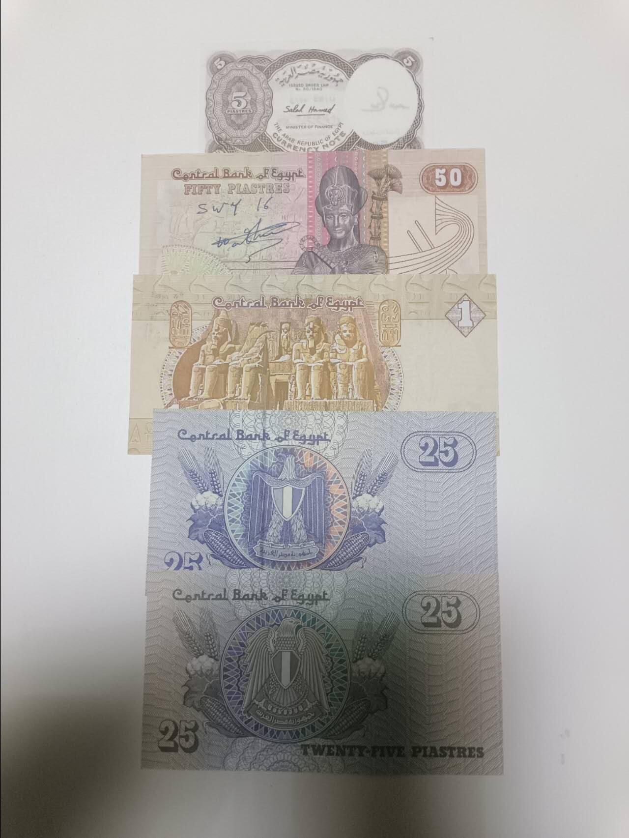 【20260108】非全新纸币和硬币第322场 埃及5张纸币不同版本