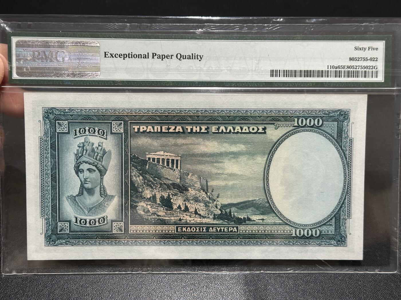 🎉🎉🎉《外钞收藏家》第六百期（年度庆典场）（本平台长期征集拍品、欢迎藏友们联系合作）❤️❤️❤️ 1939年希腊1000德拉克马 PMG65 无47靓号 BWC版