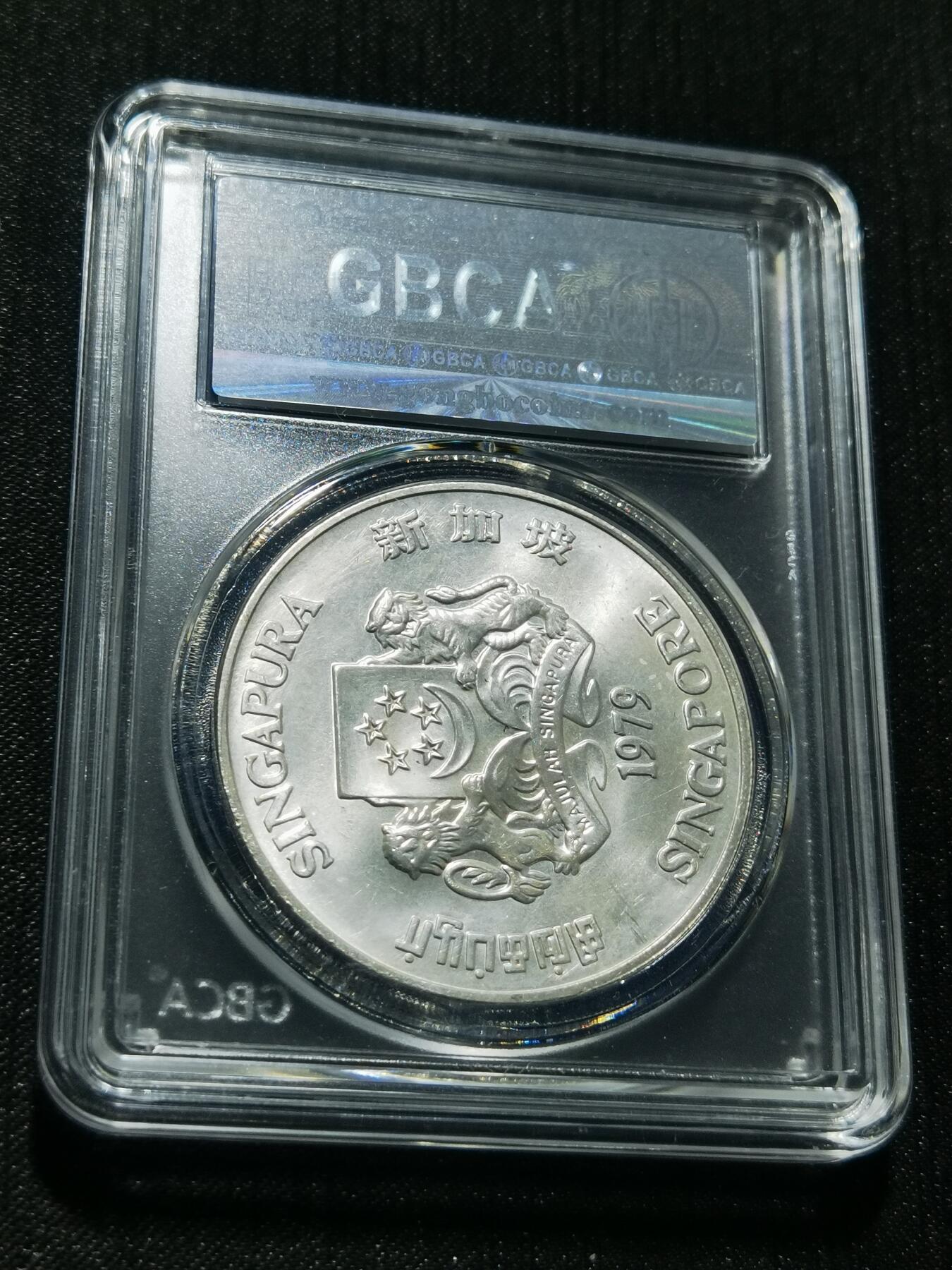 天下钱庄专场欢迎参拍 新加坡10元银币