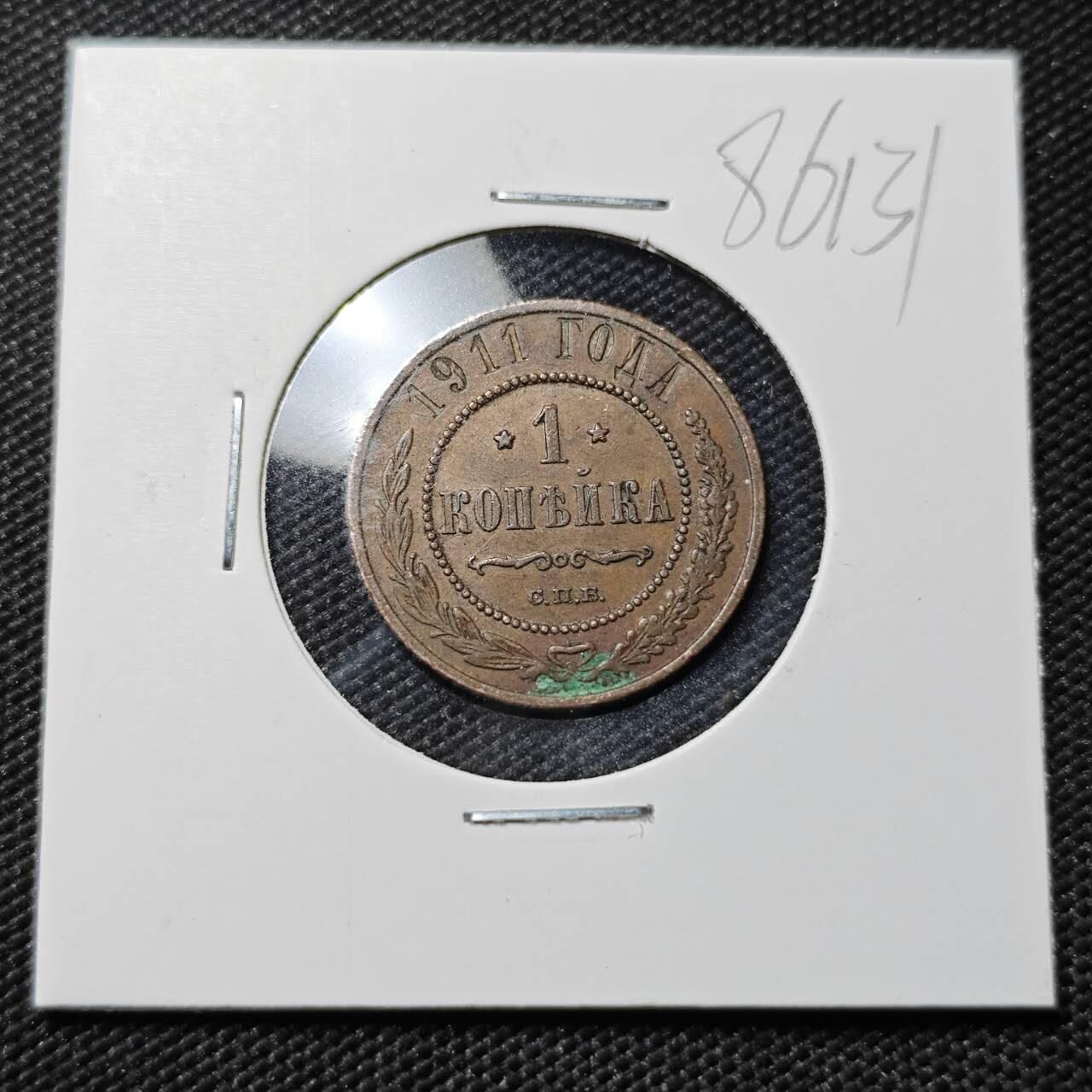 KK钱币收藏小铺  第386期  2月预留时间 周末发货