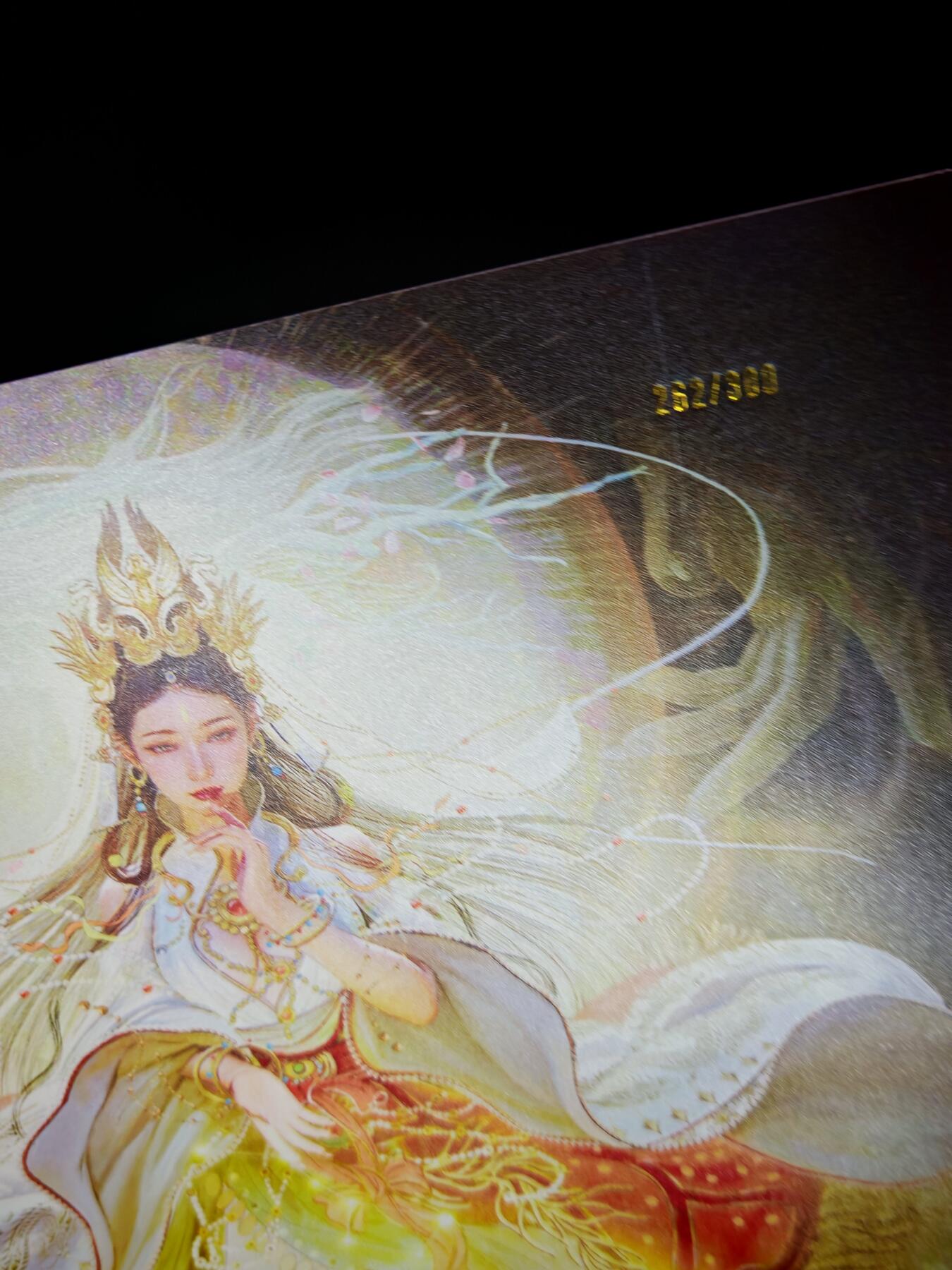 琦卡当当铺～第28期★★各种小漏~支持寄存★★~【9点40结束】扫码加群抽[包邮券]~ 焱卡文化/燎原卡牌-A4-大卡-王不仰承-ST_Brush刷子-折光-262/300-1张