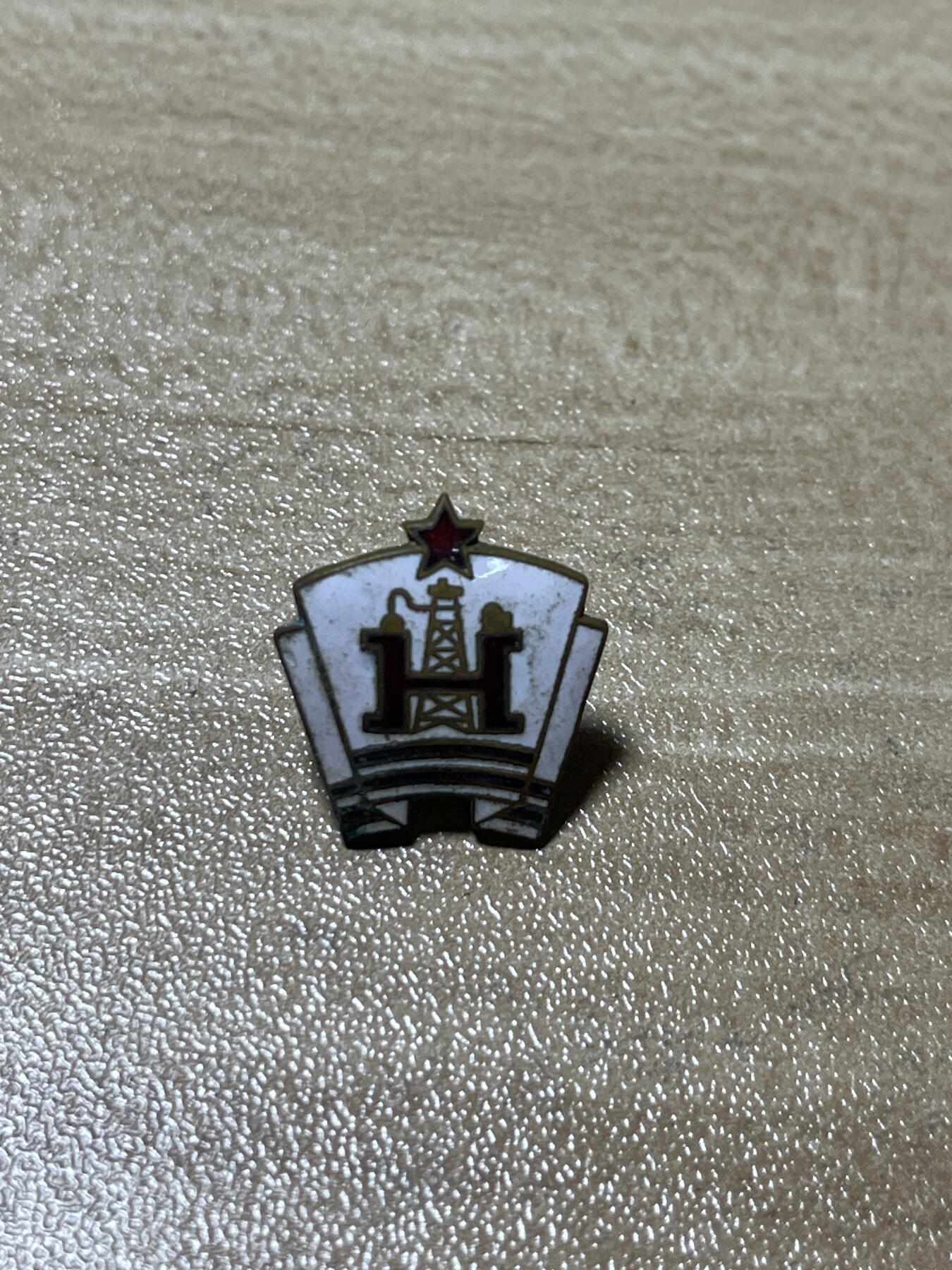 杂七杂八老徽章快拍专场 五十年代电塔图案珐琅老徽章