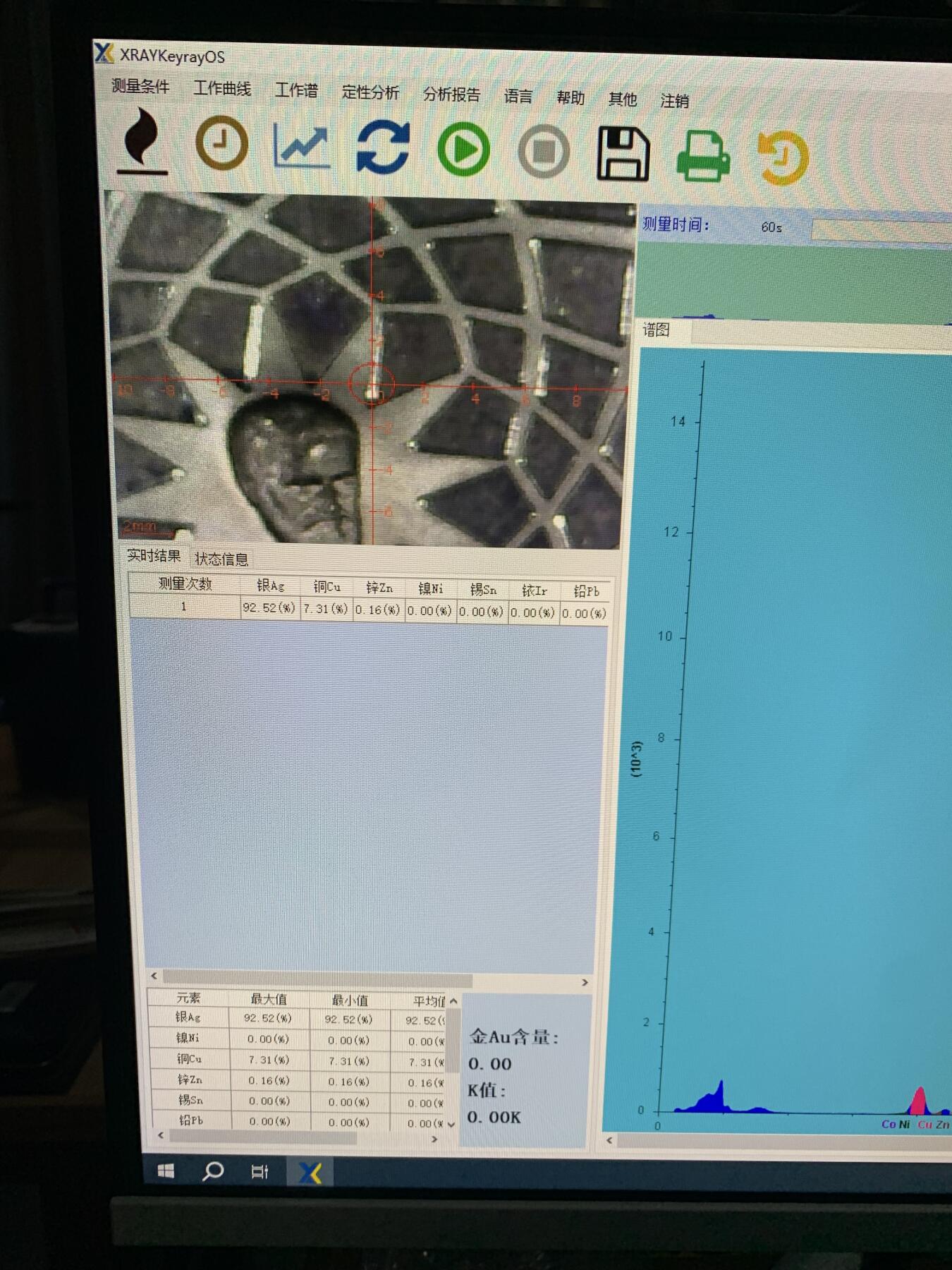 《竞宝斋》第454场 周日，周一 2场连拍 （全场包邮，欢迎送拍） 925银 五彩包浆大银章 38.25g 44.2mm