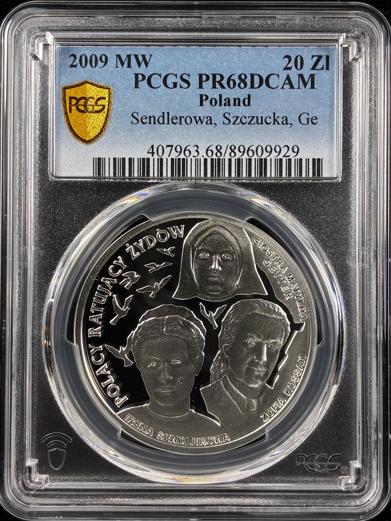 【雨安】【直播拍卖】【第0123期-评级币章】2026-01-10 周六 19:30