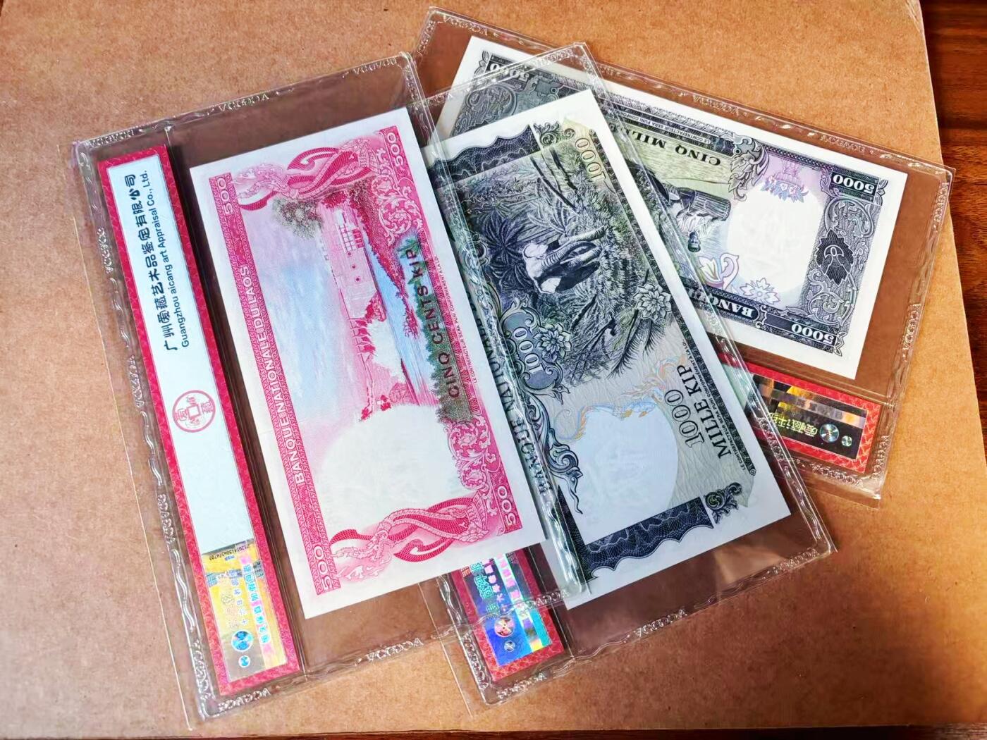 【Blue Auction】世界纸币精拍第772期——18级TOP拍卖/信誉/品质/专业/高效💫  【一组7张 含无47】老挝 1963-1075年20-5000基普 ACG67EPQ-66EPQ