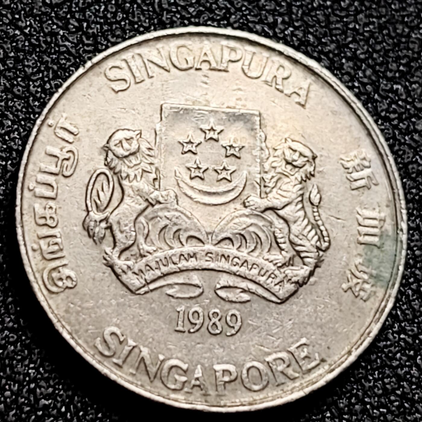 泉币菌-第165场-新年第八场 精品福利场 1989 高币值 新加坡20分 绒球花 高盾徽版 直径21.36mm