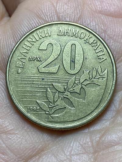 2026年第四场(总第一百七十三场）外国好品散币场(免佣金) - 希腊🇬🇷1992年20德拉克马(第三共和国第二套)