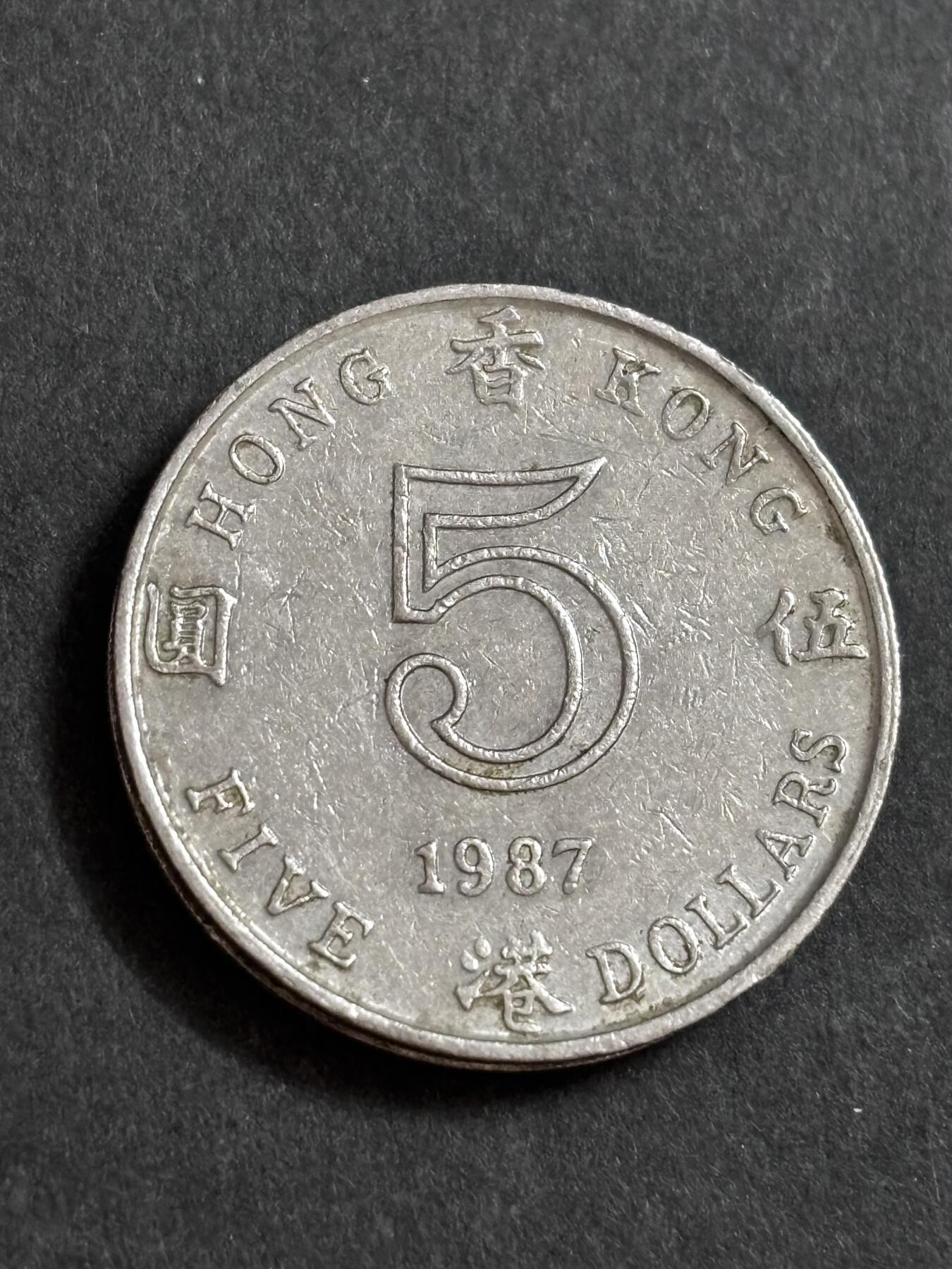 文馨钱币收藏 2026新年第二场（第 288 场）【长期接代拍品】