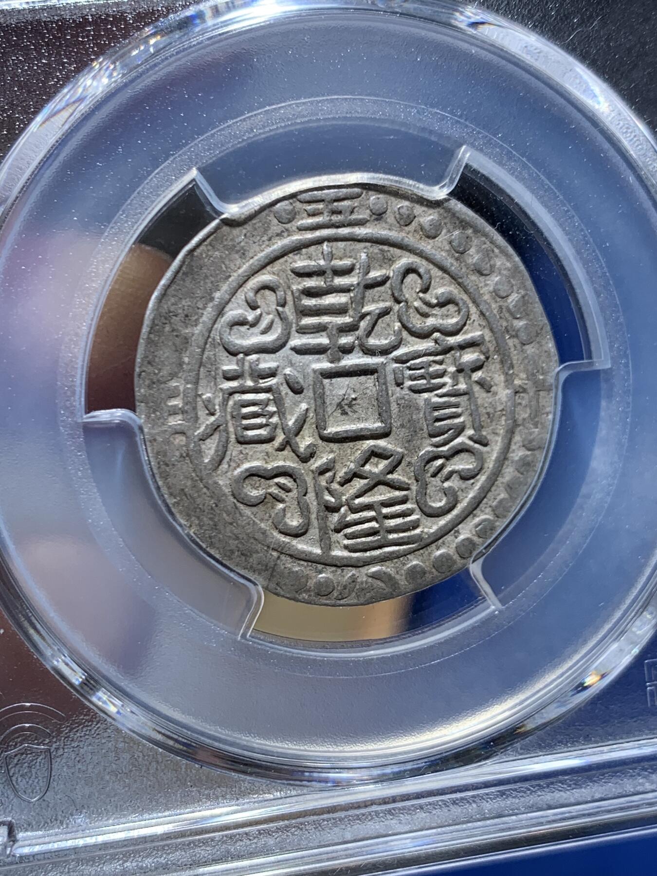 《竞宝斋》第455场 周日，周一 2场连拍 （全场包邮，欢迎送拍）