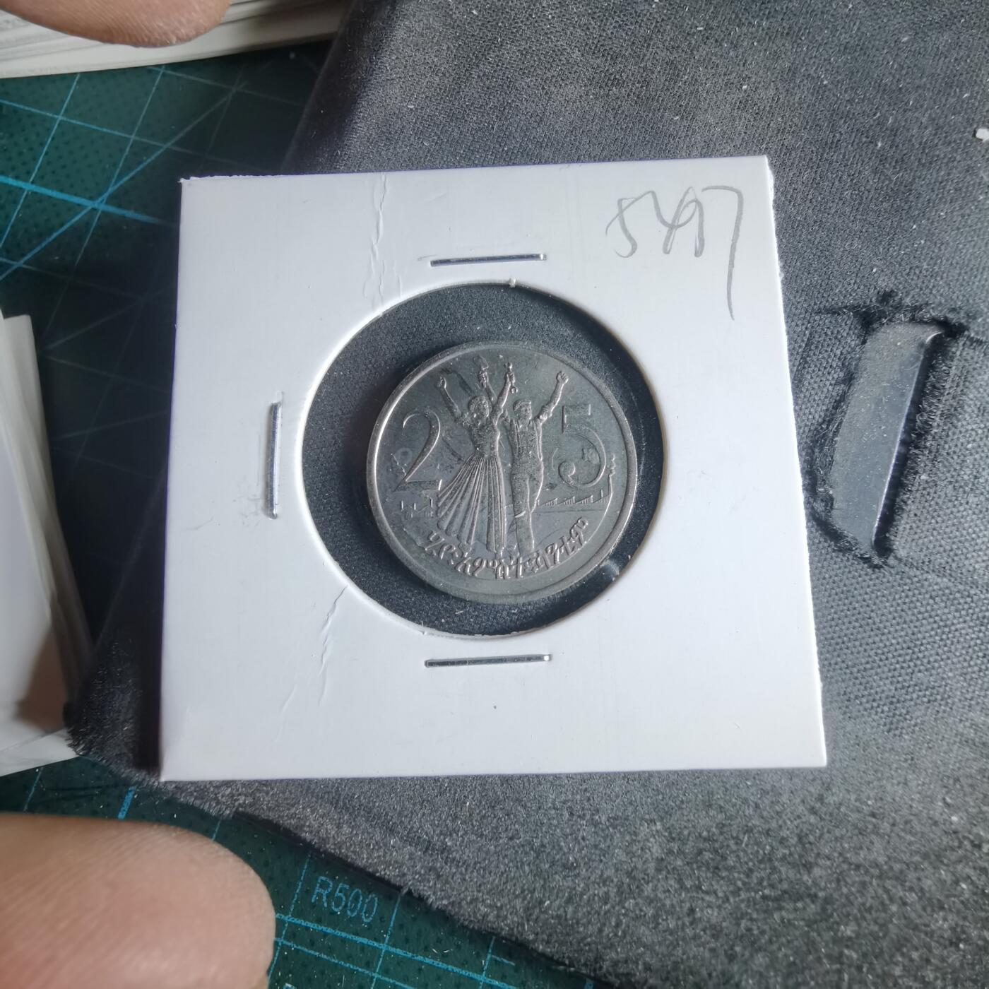 沼泽如烟--第954场 埃塞俄比亚