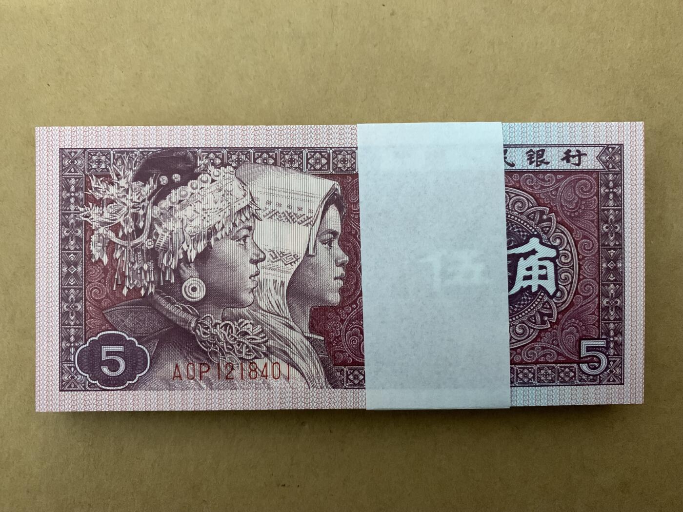 【礼羽收藏】🌏世界钱币拍卖第119期