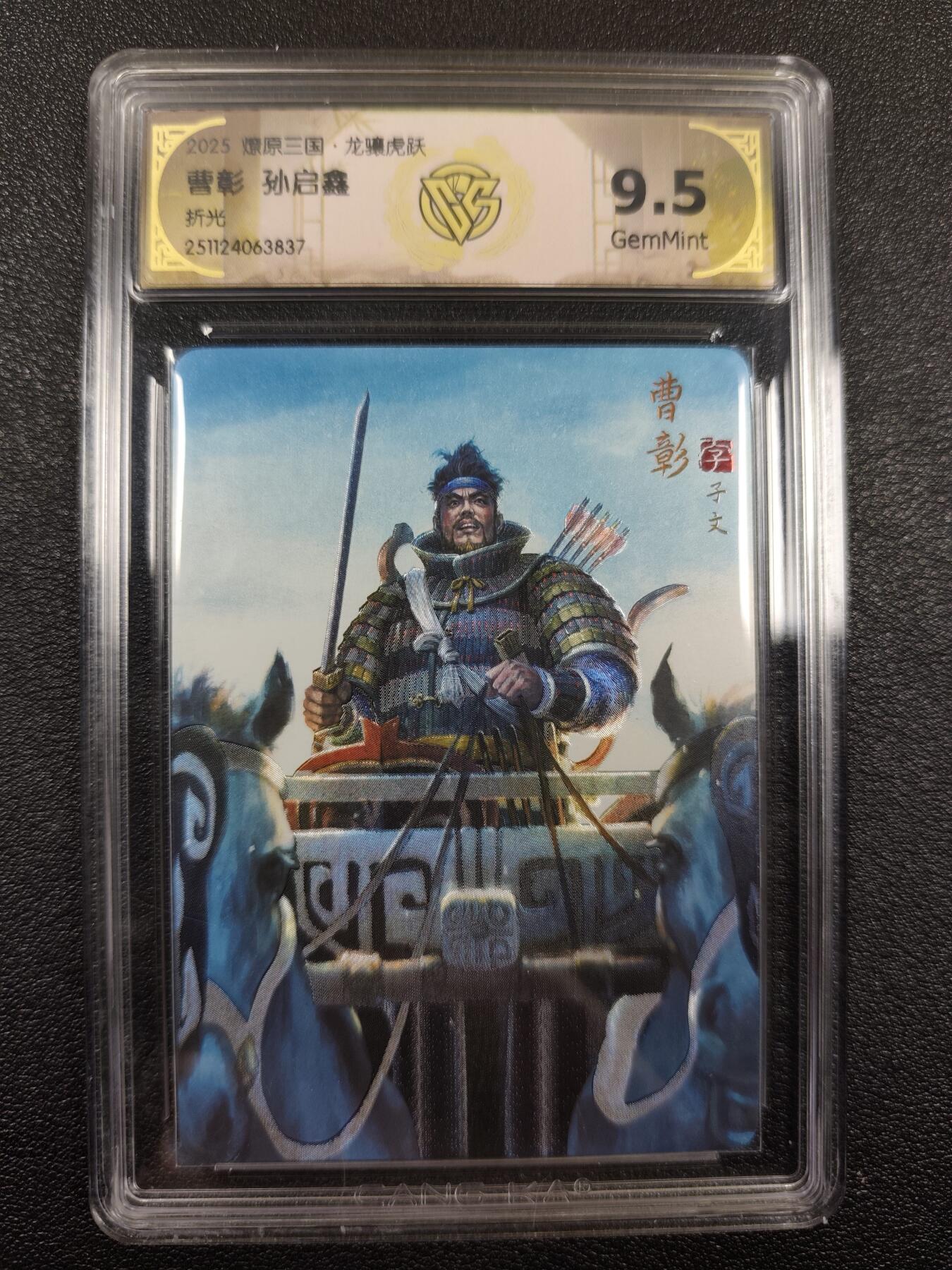 丫丫卡拍--燎原三国&各种裸卡特别场（1月9日22点截拍）