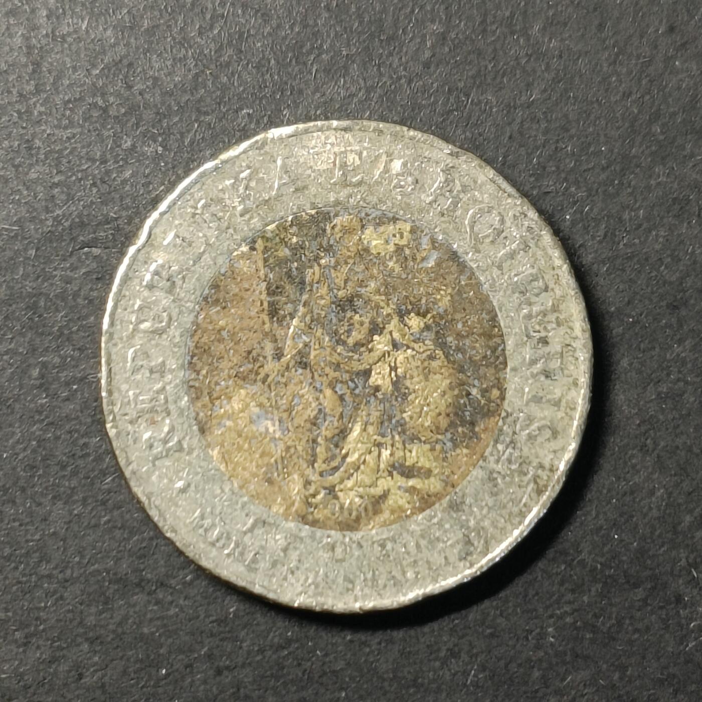 嘉禾收藏    【第430期】            无佣金、可寄存、满30元包邮 外币一枚