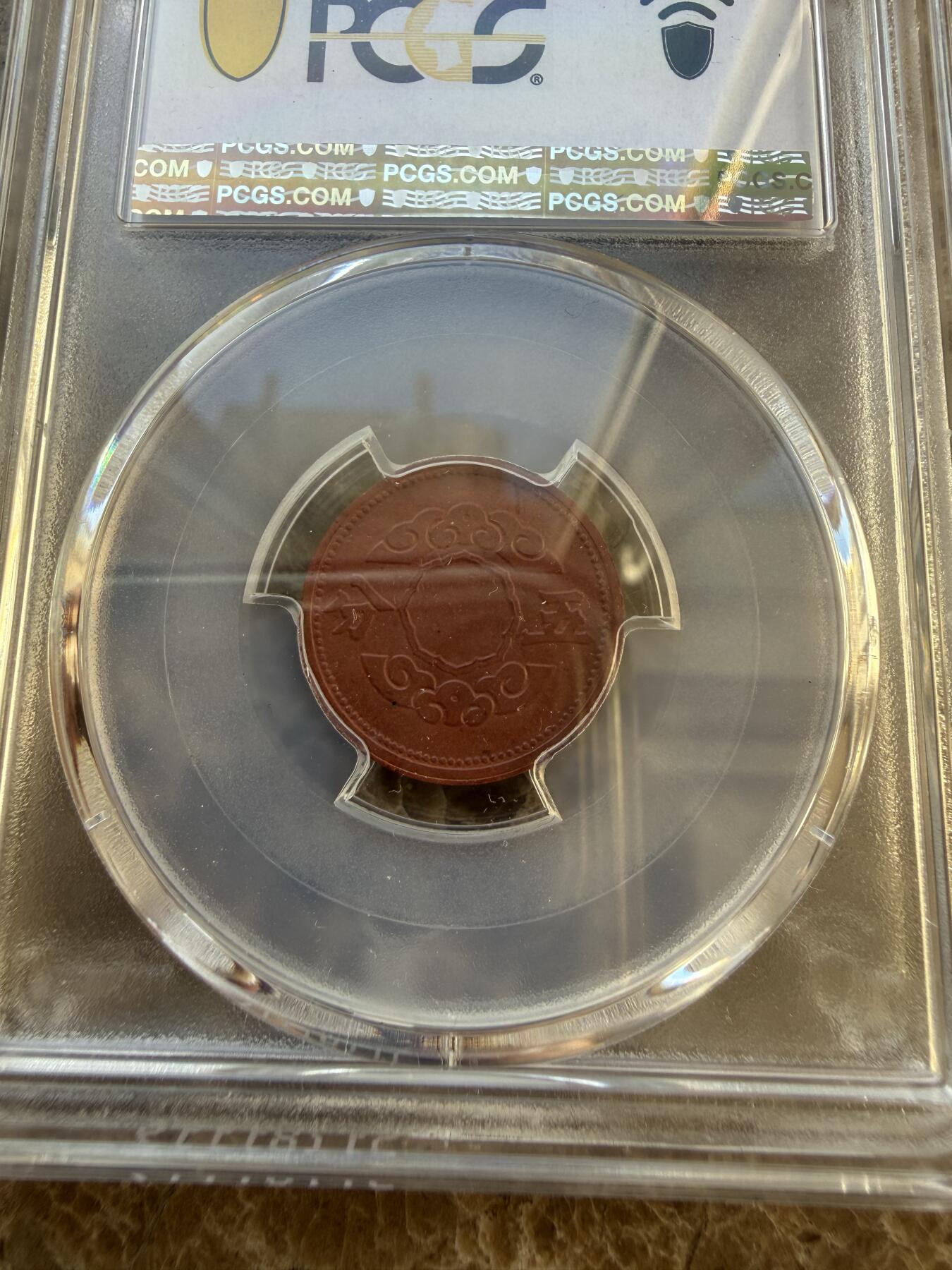 四海杂货铺第二十三场