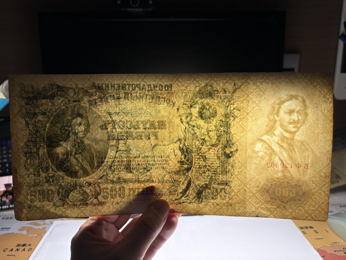 2026年集古藏今外币拍卖第一期-第3场—（总第300拍-纸币专场），本期拍完结算一次，发货时间2-3天，休息几天后继续新的一期拍卖。