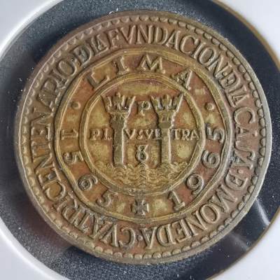 沼泽如烟--第954场 - 秘鲁1965年1索尔