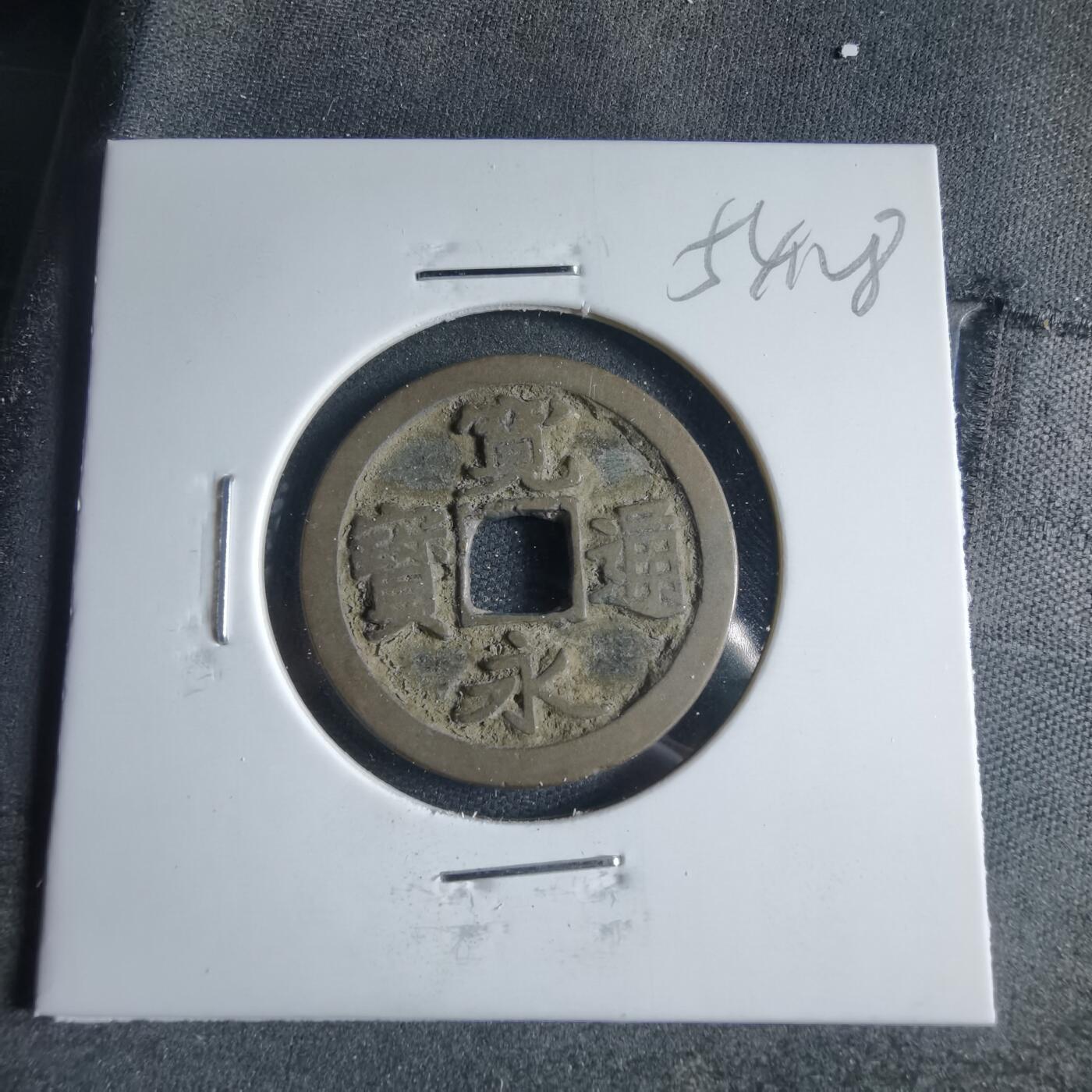 沼泽如烟--第954场