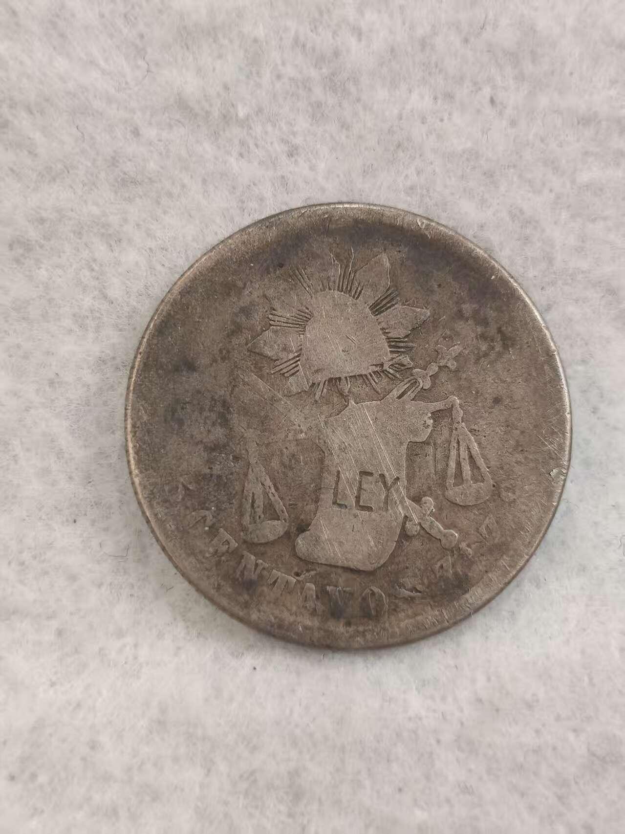 G&W世界散币，银币处理专场（第42场）