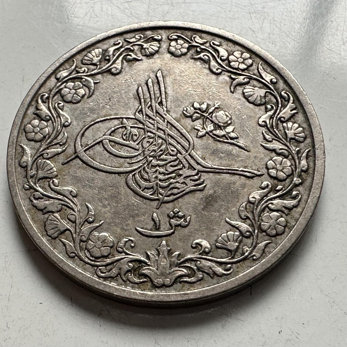 🌹外币初藏🌹🐯2026年第4场  每周二四六晚8️⃣点 接代拍 奥斯曼埃及1876年1格西 